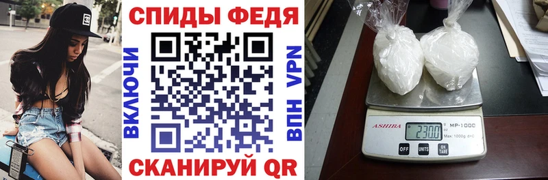 Амфетамин Premium Вятские Поляны