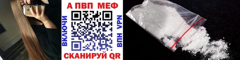 APVP СК КРИС  продажа наркотиков  Вятские Поляны 