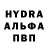 MDMA молли Alexander Wild