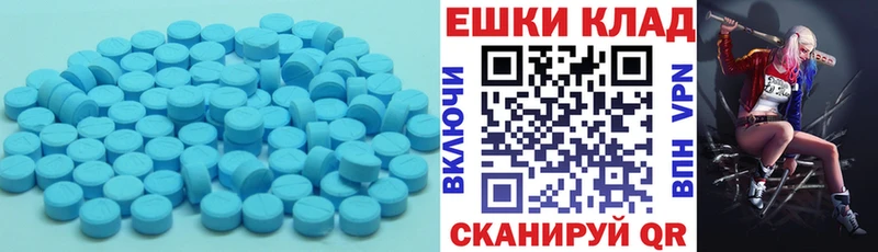 ЭКСТАЗИ Cube Вятские Поляны
