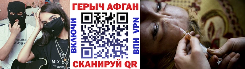 Героин герыч  MEGA   Вятские Поляны 