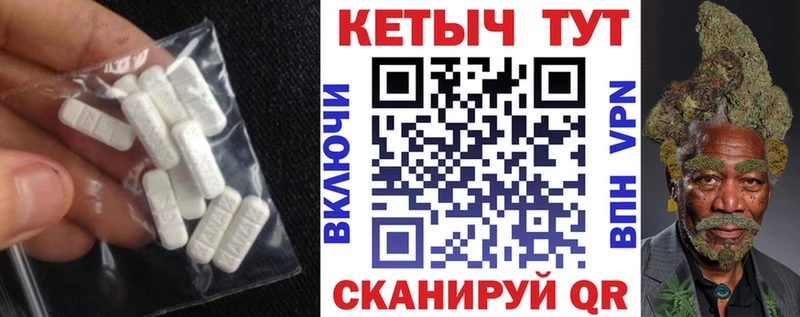 Кетамин ketamine Вятские Поляны