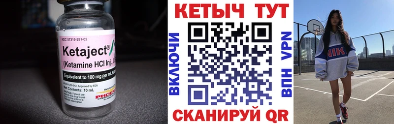 Кетамин VHQ  shop формула  Вятские Поляны  купить наркотик 