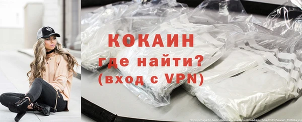 кристаллы Волоколамск