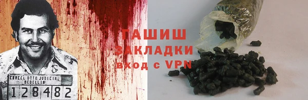 2c-b Волосово