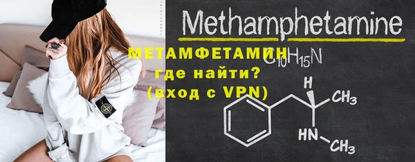 2c-b Волосово