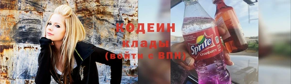 2c-b Волосово