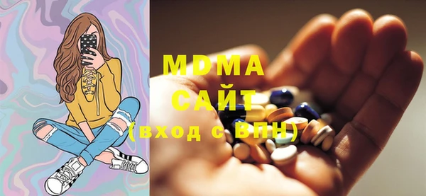 метамфетамин Белая Холуница