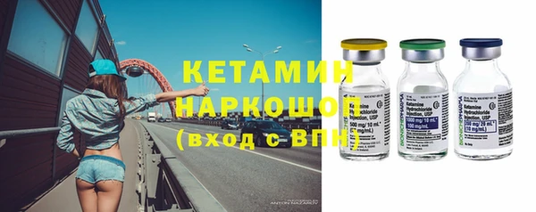 2c-b Волосово