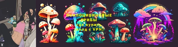 кристаллы Волоколамск