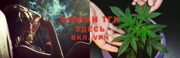 кристаллы Волоколамск