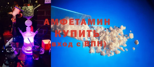 кристаллы Волоколамск
