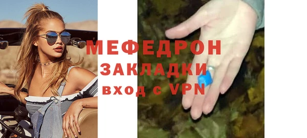 2c-b Волосово