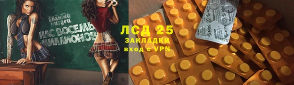 кристаллы Волоколамск