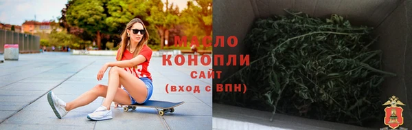 кристаллы Волоколамск