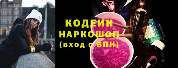 кристаллы Волоколамск