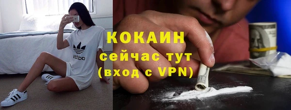 герыч Беслан