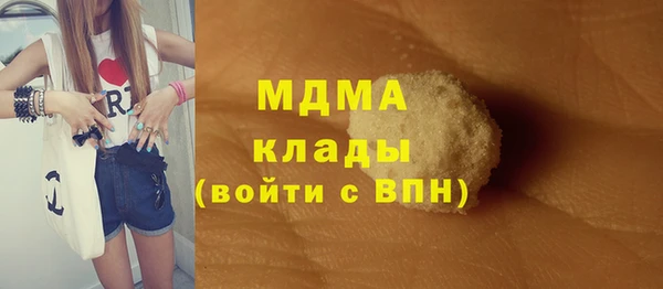 меф Володарск