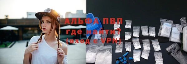 2c-b Волосово