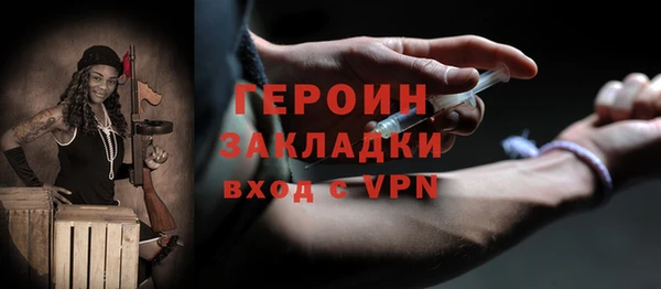 2c-b Волосово