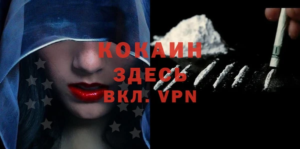 меф Володарск