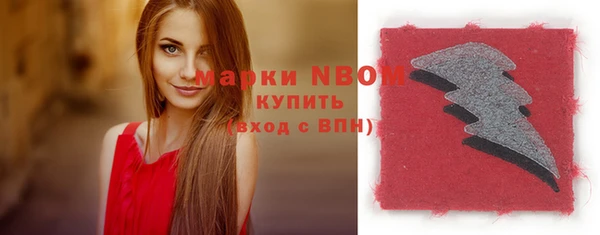 2c-b Волосово