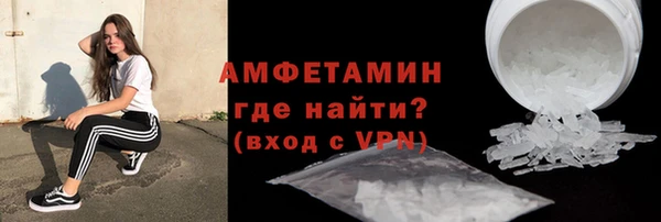 меф Володарск