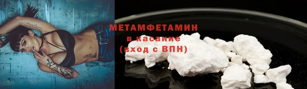 кристаллы Волоколамск