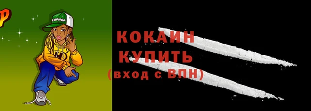 кристаллы Волоколамск