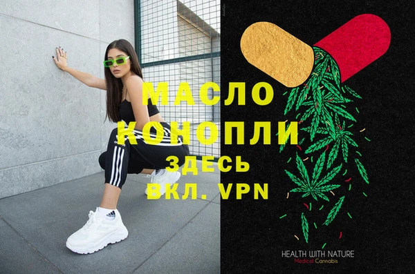 2c-b Волосово
