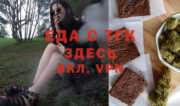 мяу мяу кристалл Семикаракорск
