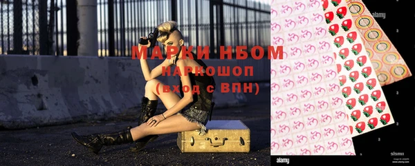 кристаллы Волоколамск