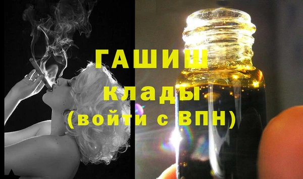 меф Володарск