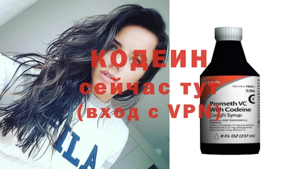 2c-b Волосово