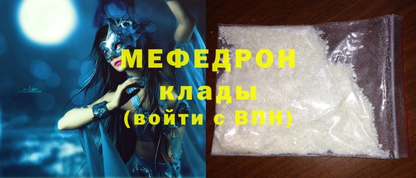 меф Володарск