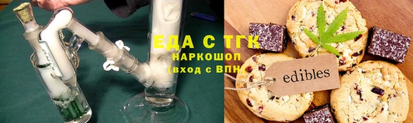 мет Билибино