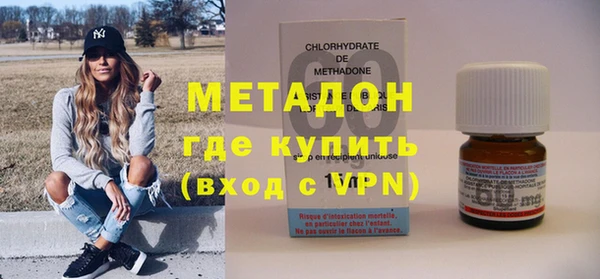 кристаллы Волоколамск