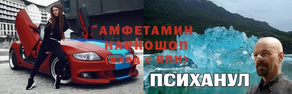 2c-b Волосово