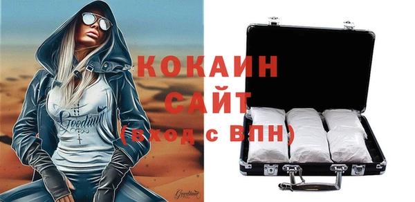 кристаллы Волоколамск