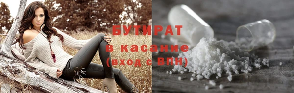 2c-b Волосово