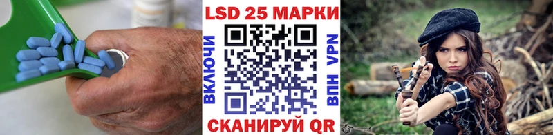 LSD-25 экстази кислота наркошоп гидра ССЫЛКА Вятские Поляны