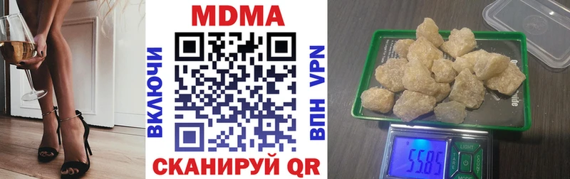 МДМА Molly  Вятские Поляны 