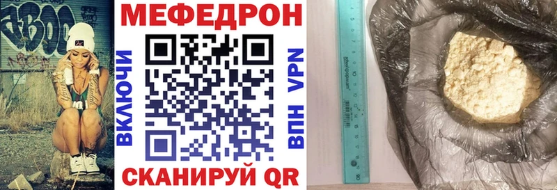 Мефедрон 4 MMC МЕГА ONION Вятские Поляны