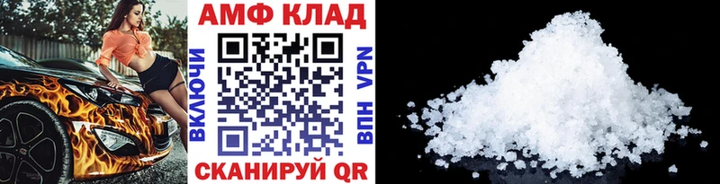 Метамфетамин мет  где продают наркотики  Вятские Поляны 