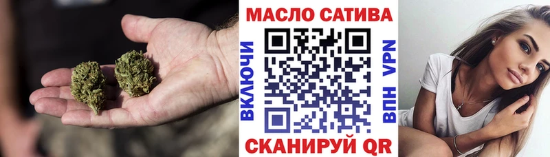 ТГК гашишное масло  Вятские Поляны 