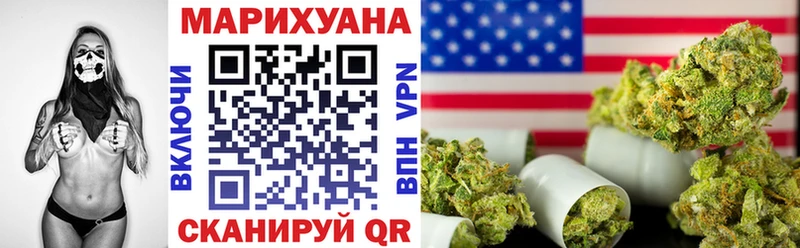 МАРИХУАНА LSD WEED  mega маркетплейс  Вятские Поляны  купить наркоту 